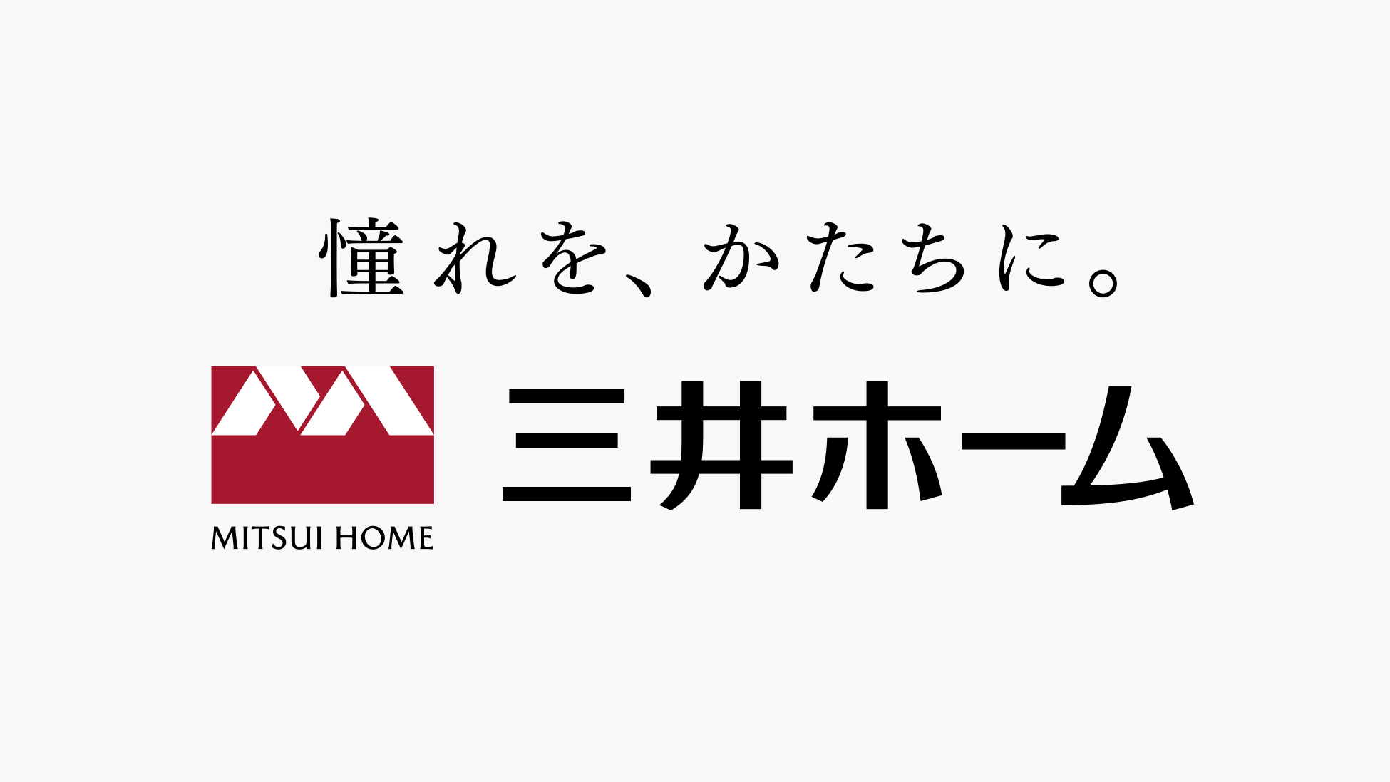 三井ホーム