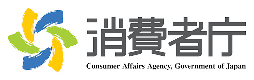 「サステナブルファッションの推進に向けた関係省庁連携会議」発足