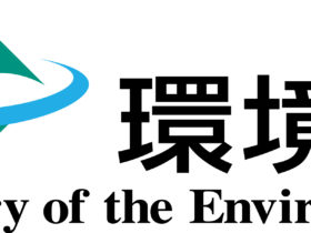 環境省