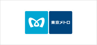 東京メトロ、2回目のサステナビリティボンド発行