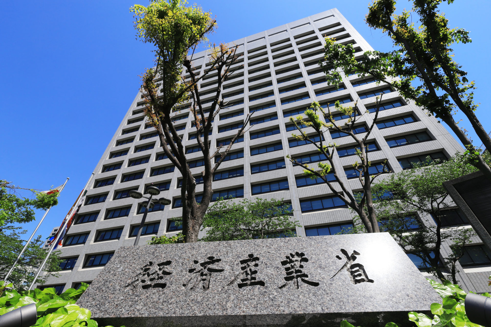 経産省、「成長志向型の資源自律経済戦略」を策定