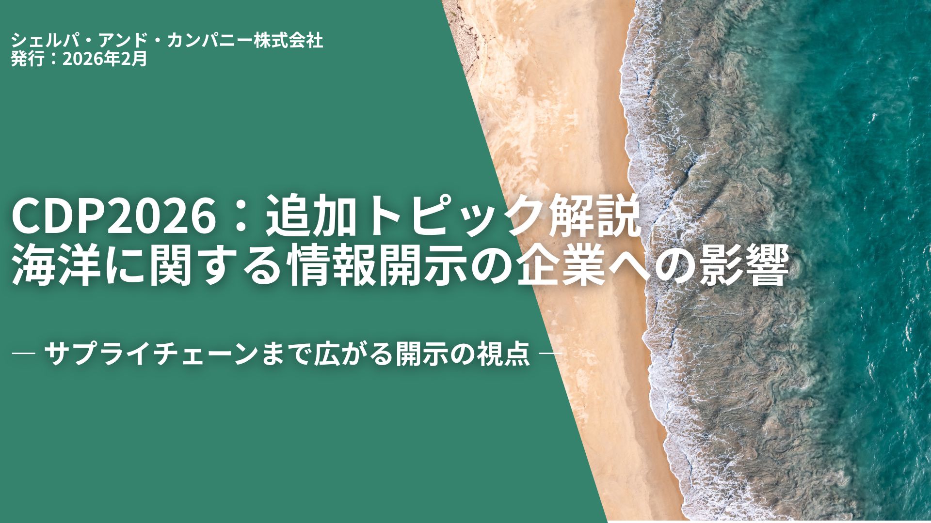 セミナー画像02