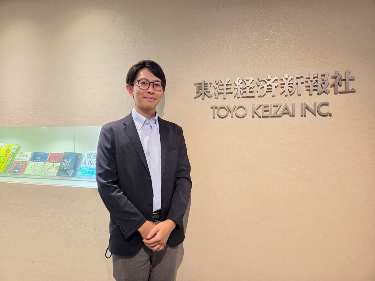 東洋経済2 - ESG Journal