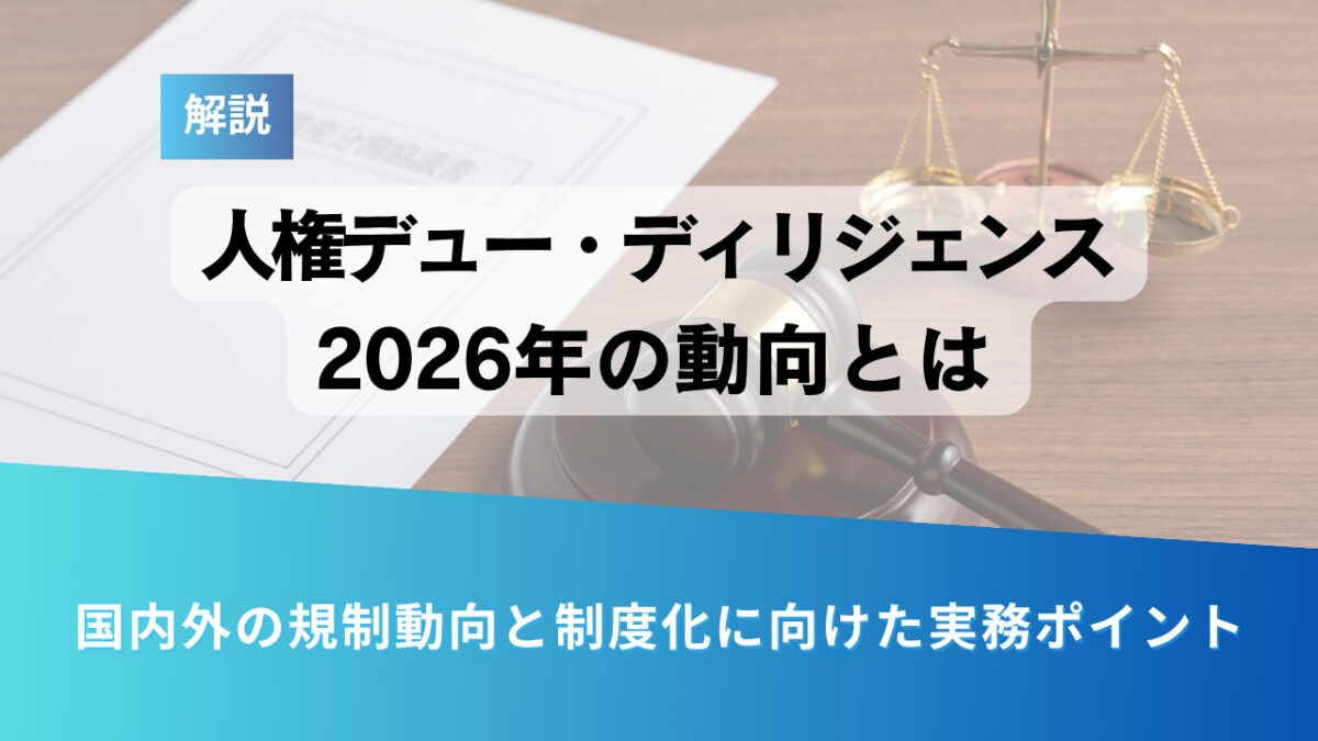 コラム用カバー (1) - ESG Journal